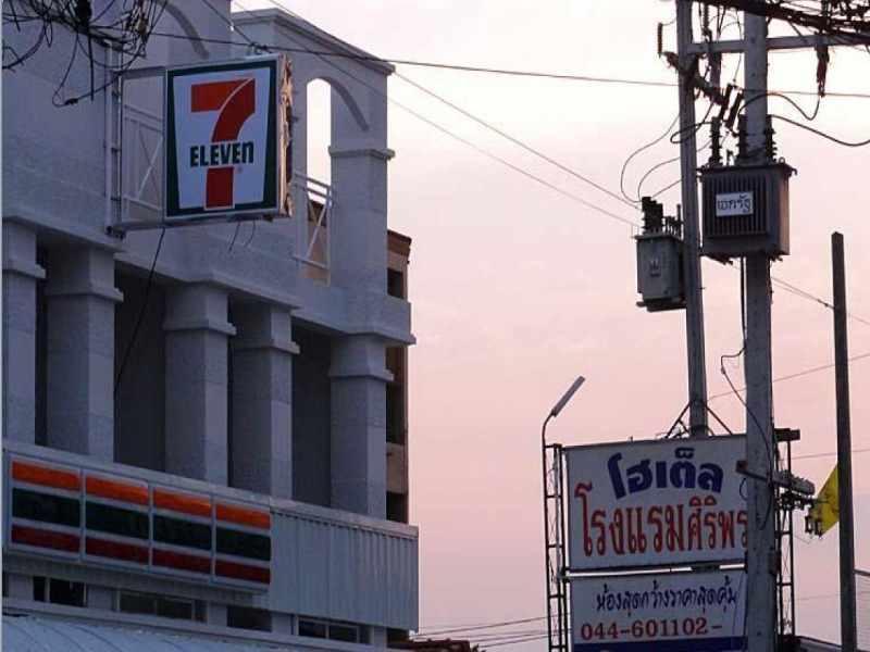 S1 City Hotel Buriram Buri Ram Exterior foto